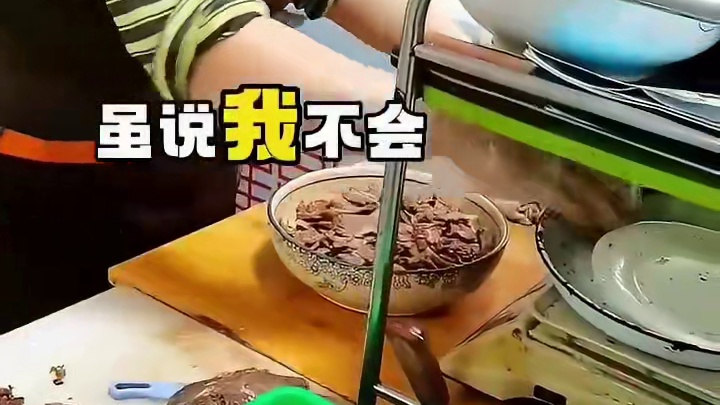 烧饼夹牛肉，保定人民的硬核早餐～