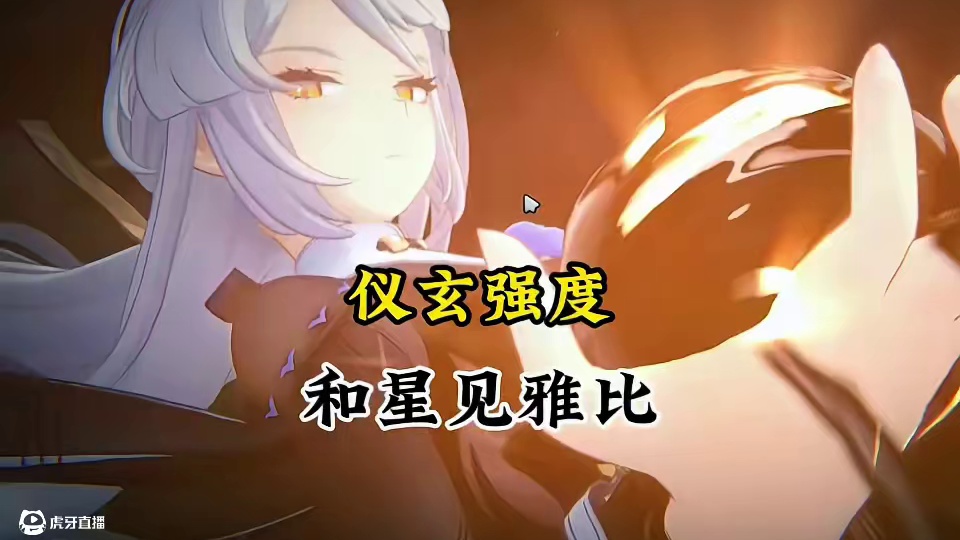 这下真的离谱了！#绝区零 #绝区零创作激励计划 #绝区零攻略 #绝区零仪玄