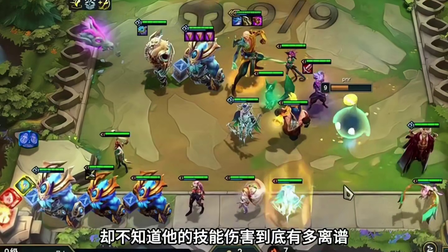 神龙瞎子（中）你是在模仿真正的神龙…#云顶之弈 #金铲铲之战