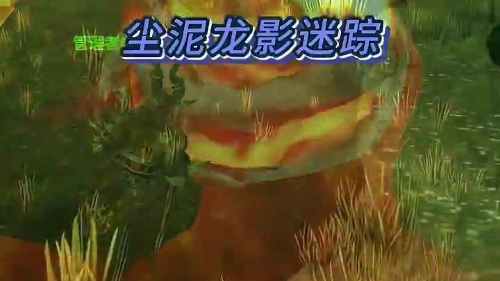 怀旧如梦 #魔兽世界  #魔兽世界巫妖王终章版本上线 #魔兽世界怀旧服杂谈