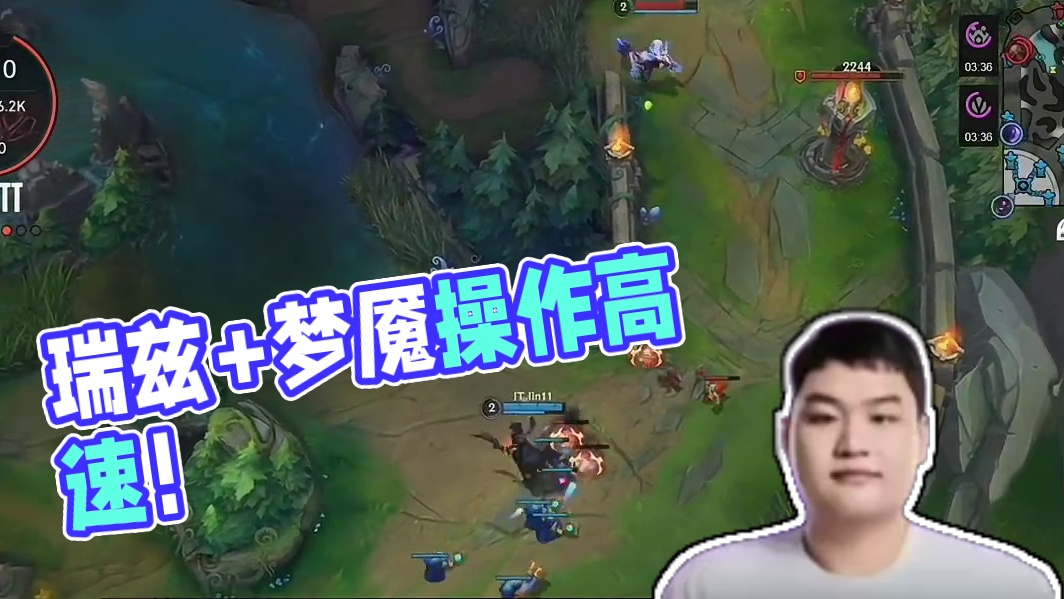 手游超级联赛 瑞兹+梦魇 无敌支援 快速出节奏！ #英雄联盟手游全国联赛 #超级联赛新皮肤 #LOL