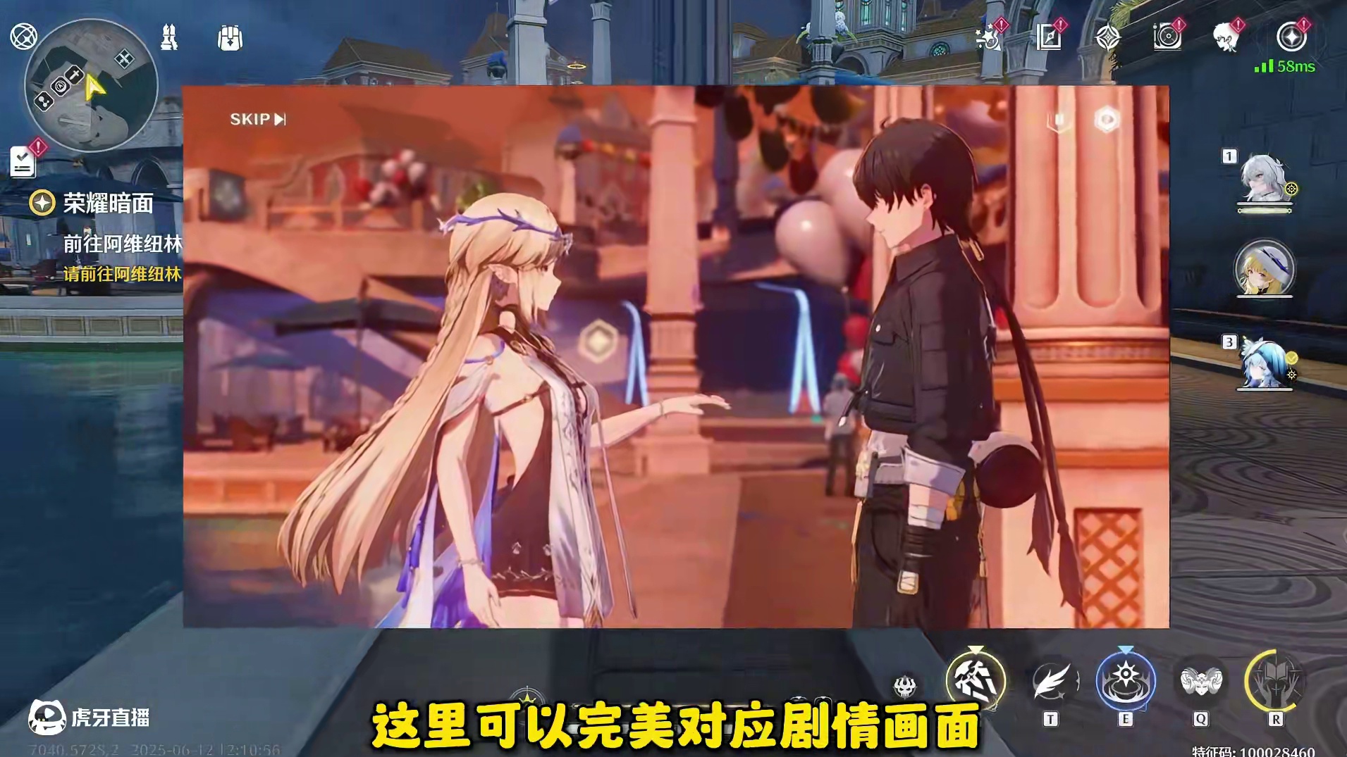 【鸣潮东Sir】卡提希娅抽卡怕歪？这份玄学点位送给你！ 露头就秒 ！直接抱回家！助你脱非入欧！#鸣潮