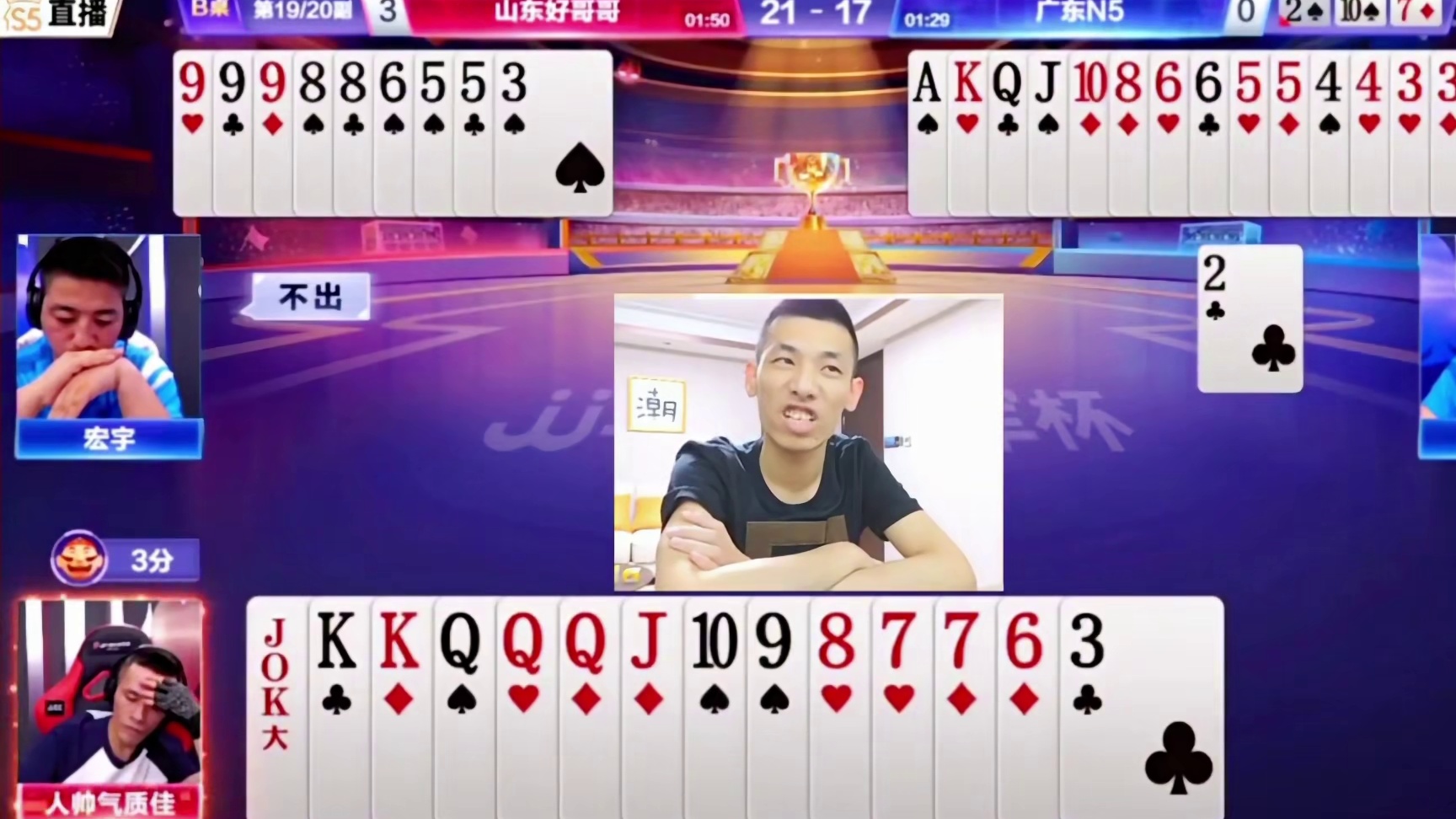 人帅从此不做植物人