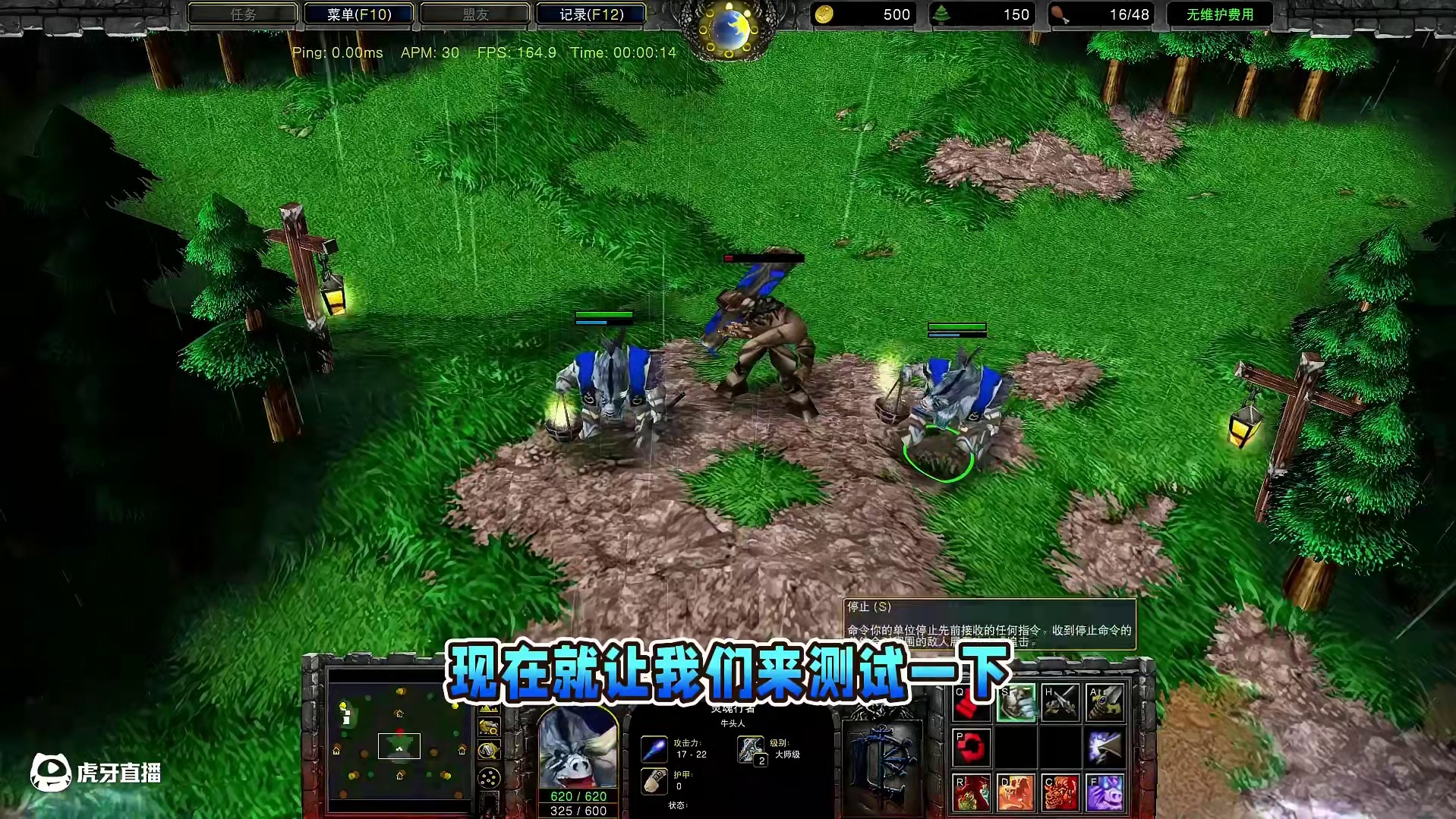 黑暗箭能把牛头人变骷髅吗？ 魔兽争霸3知识问答#魔兽争霸3 #Bcup #bbc #张宏圣#magi