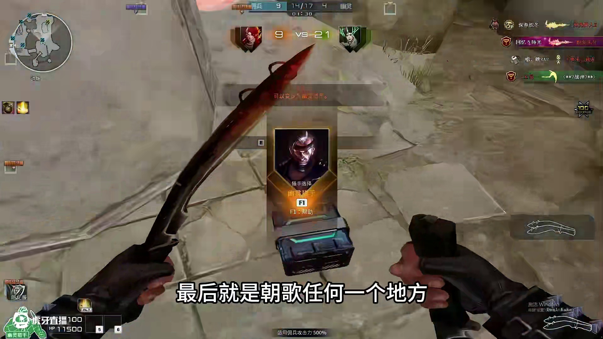 可以闪现进门再闪上二楼