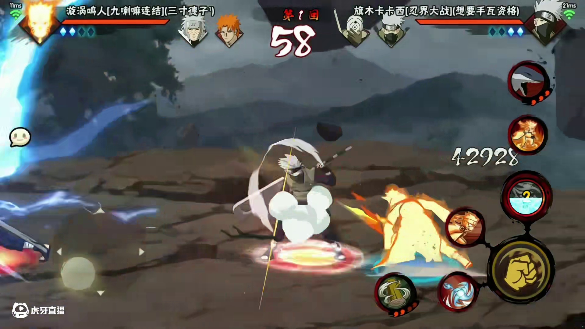 卡卡西 小老弟睁开眼睛好好看 好好学#火影忍者手游