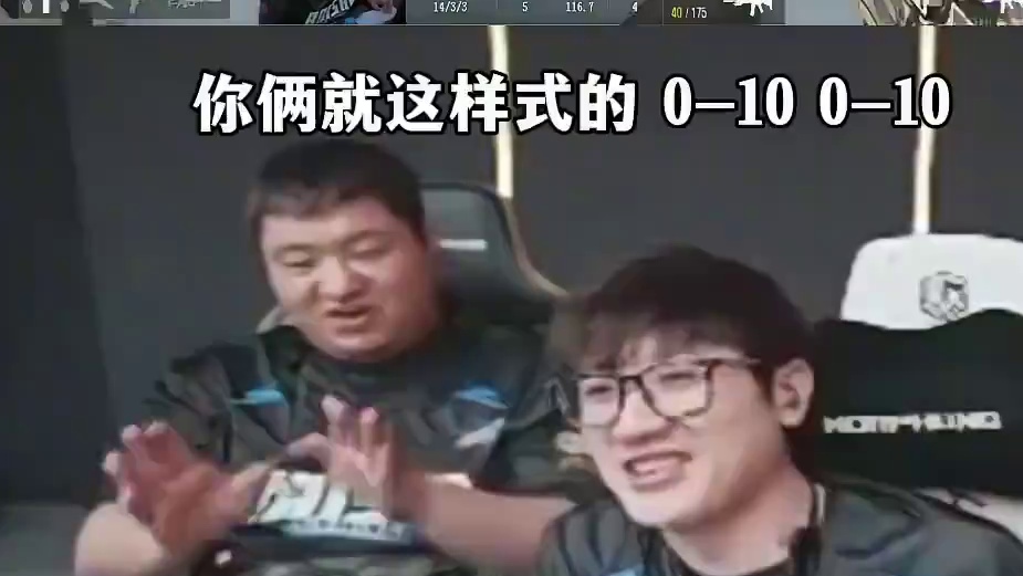 微笑大帝和魔人布欧，两个人对战白鲨都打出了0杠10的战绩。白鲨看着这两个白鲨出去的青训，当场就绷不住