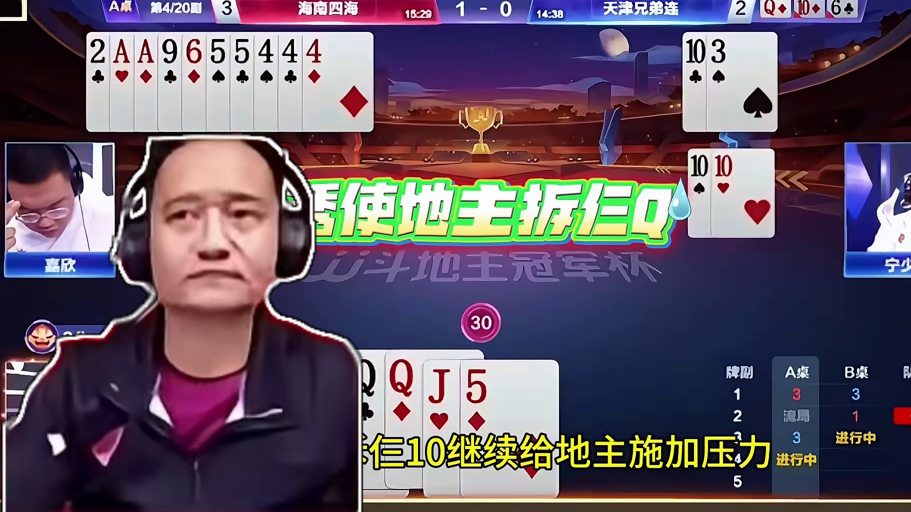 罕见超级三连炸，打得惊险刺激