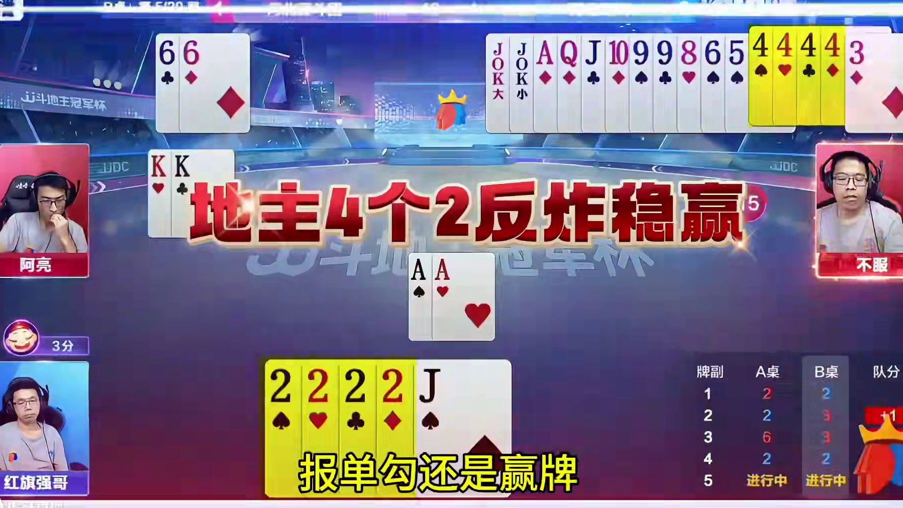 非常巧妙的残局