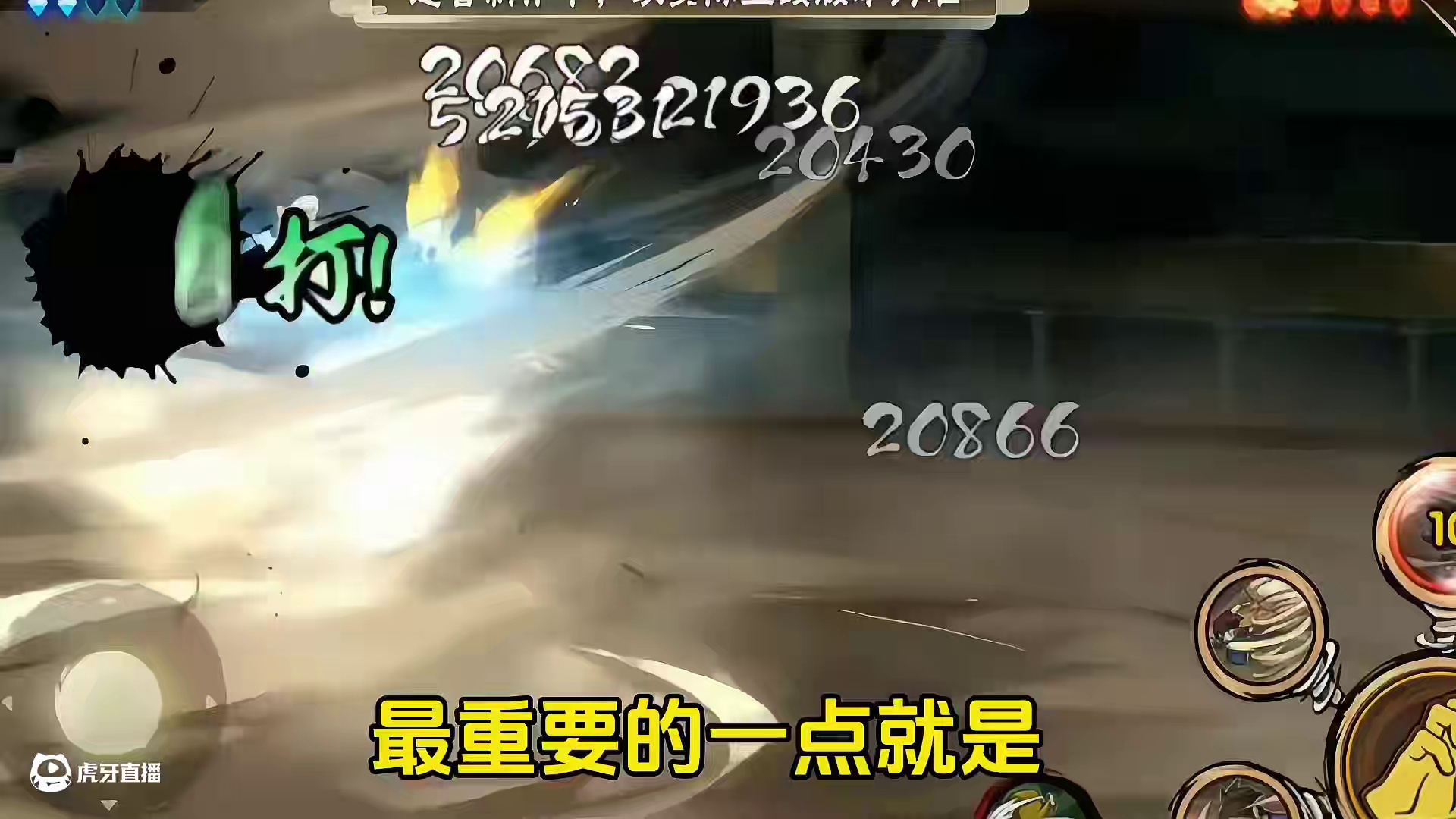 免费忍者烈斗爆料、奥义可接， 舍弃一二技能这忍者有点意思 #火影忍者手游  #火影手游烈斗全技能爆料