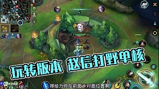 玩起來(lái)沒(méi)激情了~