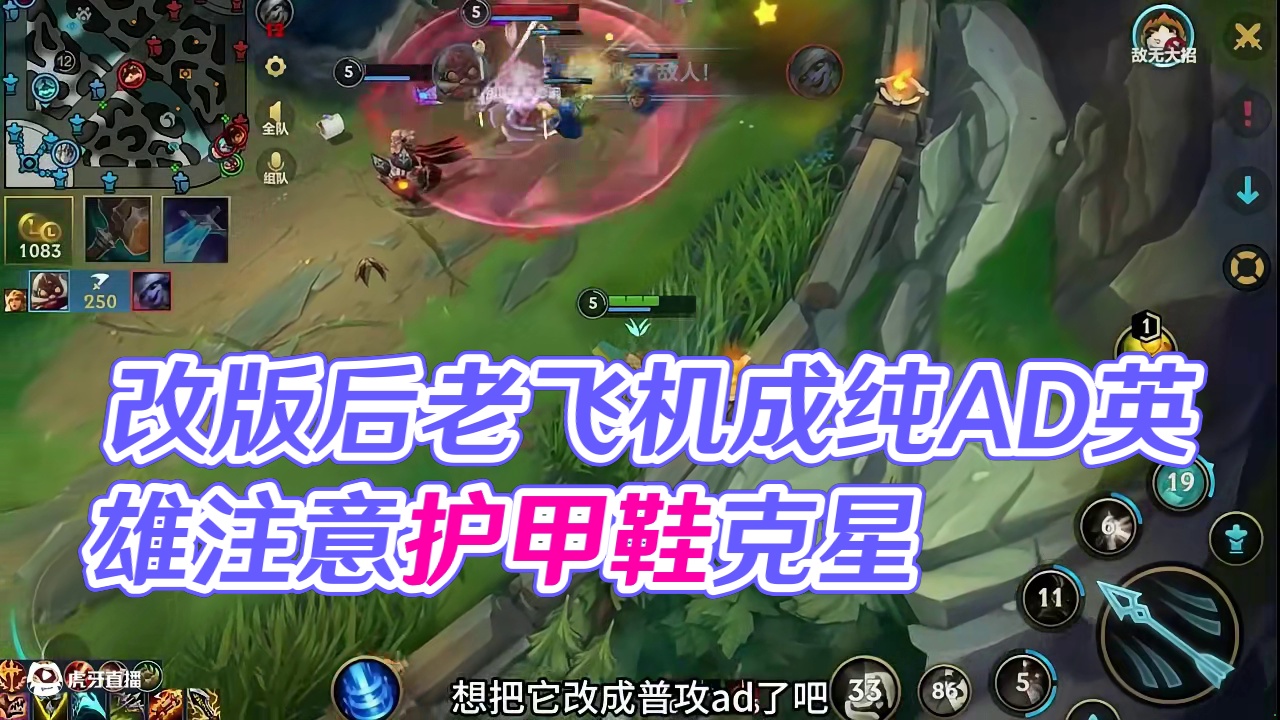 改版后的飞机，这反人类的炸药包