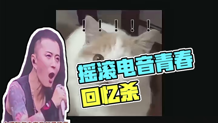 这哪是演唱会？这简直是摇滚肾上腺素过量注射中心