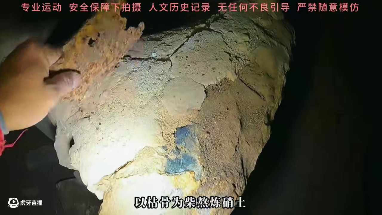 深坑之下的他们究竟是谁？又为何出现在百米之下的地方？#旅行阿杰 #人文历史探秘