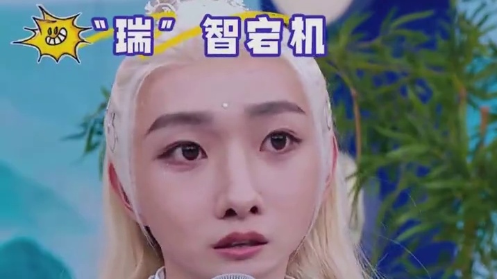 田嘉瑞你到底要干嘛啊 #田嘉瑞一见你就笑 #田嘉瑞 #综艺神画面 #折腰