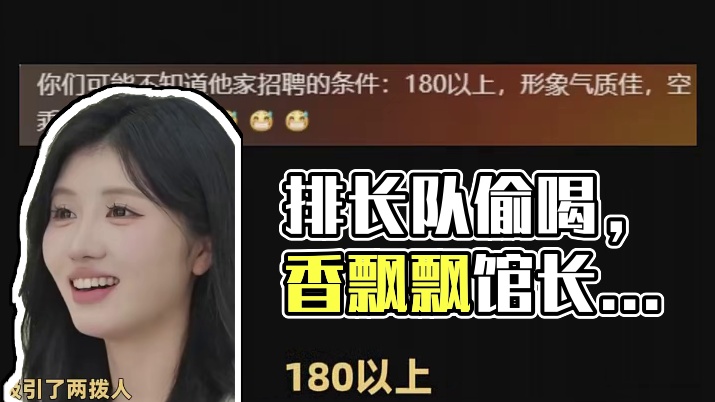 好不好喝我一看就知道了