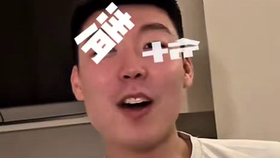 这就是最佳损友 #辽宁男篮 #余泽辰