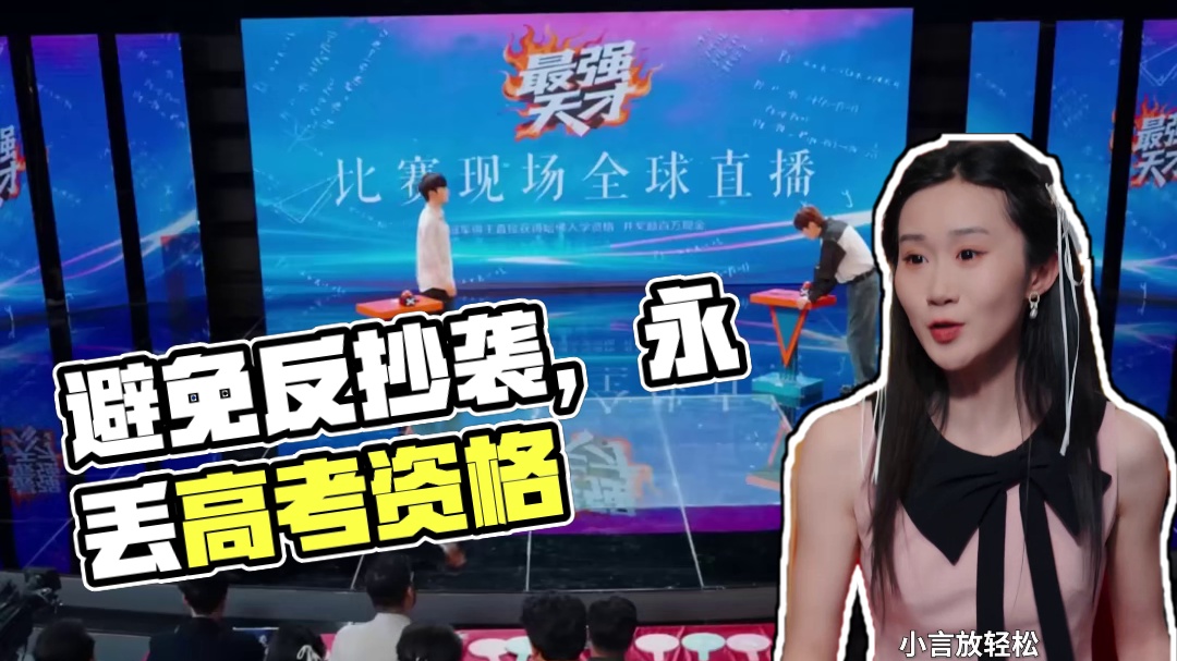 一切办法避免上一世被男反抄袭的命运，却屡次失败 甚至差点害得自己永久丢了高考资格，最终经过重重自证，