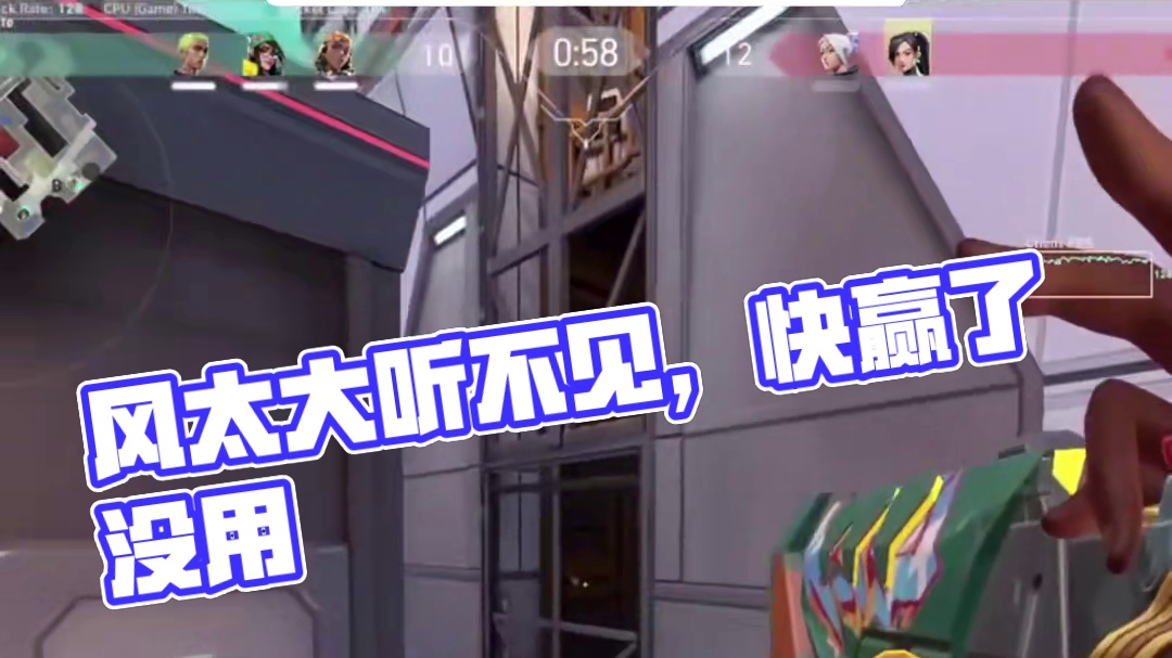 你在说什么我这风太大了有点听不见