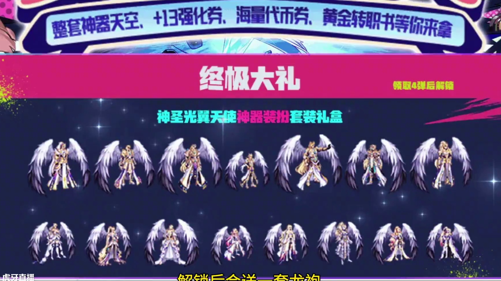 6月12更新周年庆上线怎么玩？ #dnf  #DNF17周年庆 #阿拉德点子王