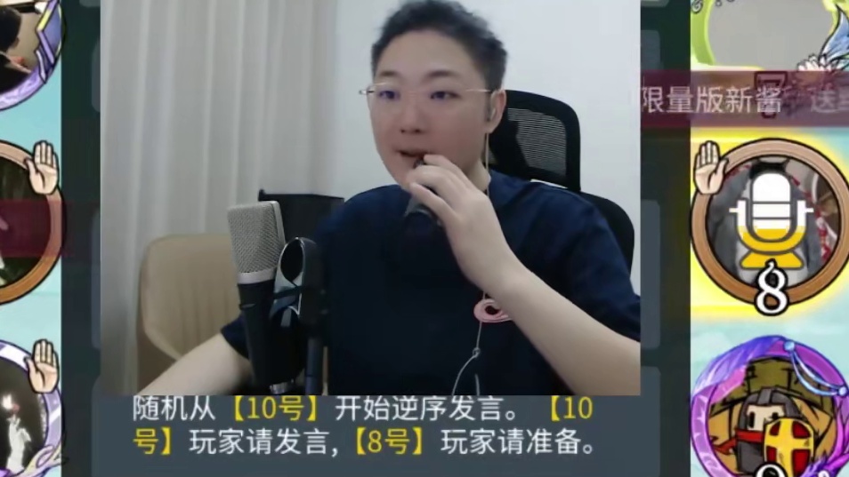 板子：镜隐迷踪。一局游戏三个守卫，三狼冲锋给镜子看呆了#网易狼人杀 #狼人杀星赏金计划 #神秘狗