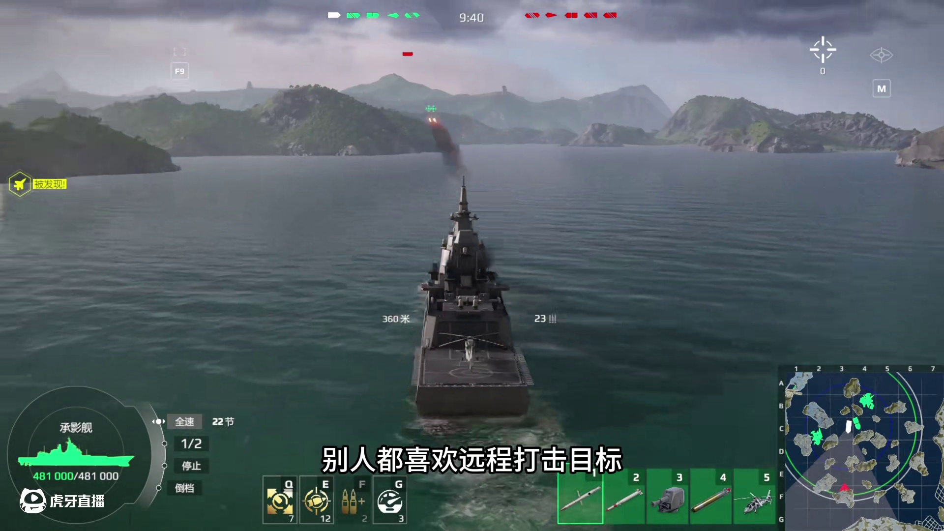 破晓测试不限量开放 #现代战舰  #现代战舰手游  #现代战舰破晓测试 #现代战舰国服 #游戏安利