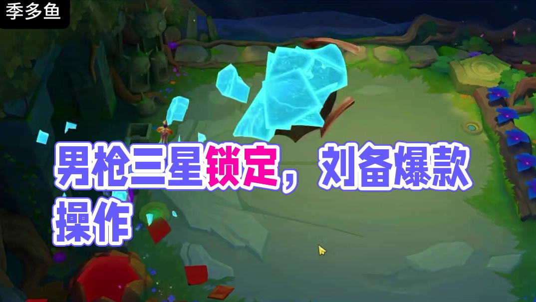 男枪什么的都是过度