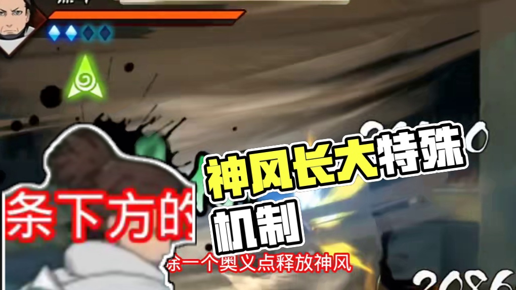 #火影忍者手游 #火影手游大民 #火影烈斗全技能爆料 #火影忍者手游烈斗 #火影手游烈斗全技能爆料 