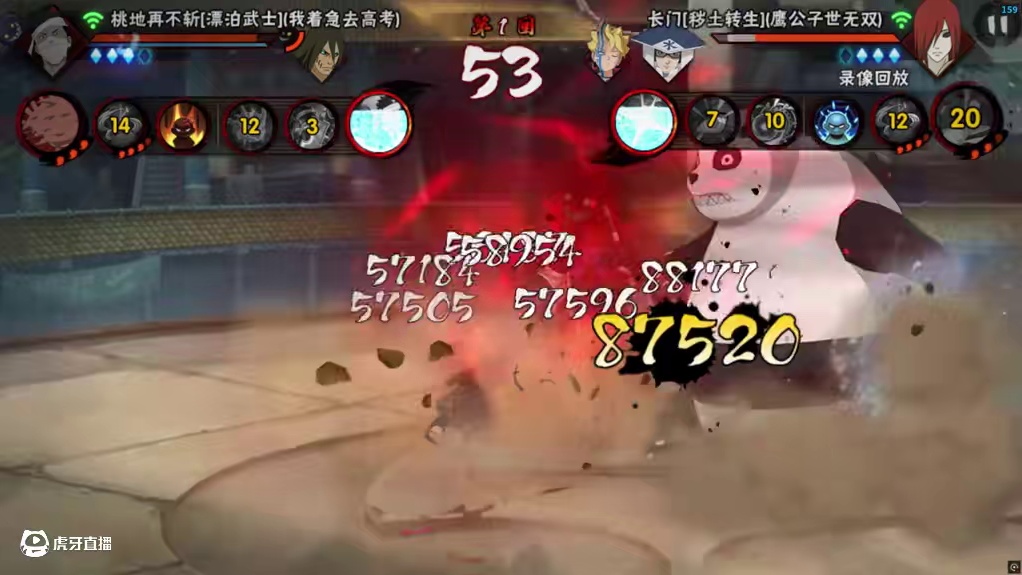 现在是谁被吓哭了？ #火影忍者手游