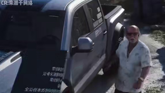 本来还担心GTA6价格现在倒好免费了 #GTA6  #游戏  #steam游戏 #荒野大镖客2 #G