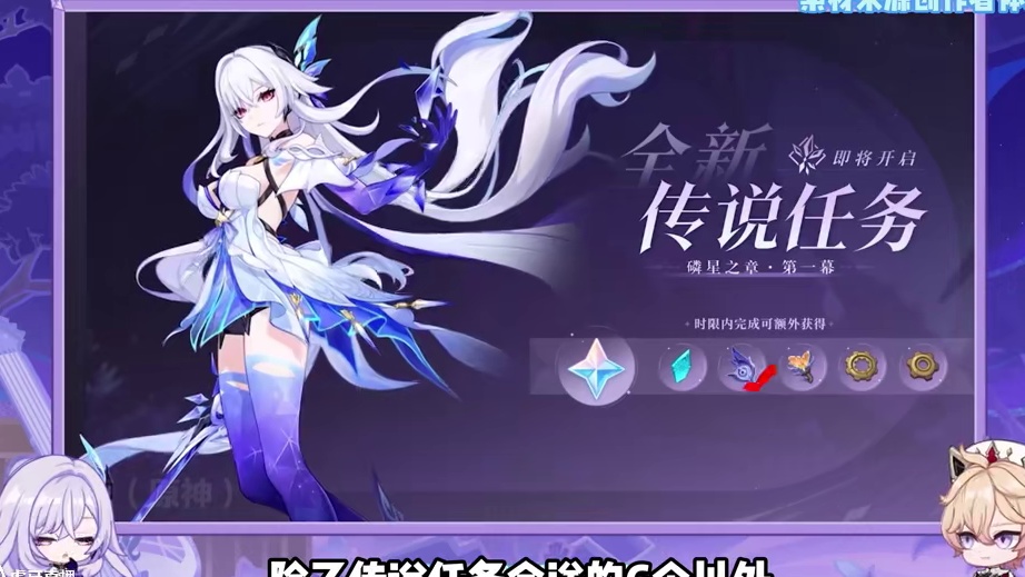 这周的树脂千万不要乱用，记得留给丝柯克呀 #丝柯克#原神纳塔#和我一起玩原神吧#原神#原神版本前瞻