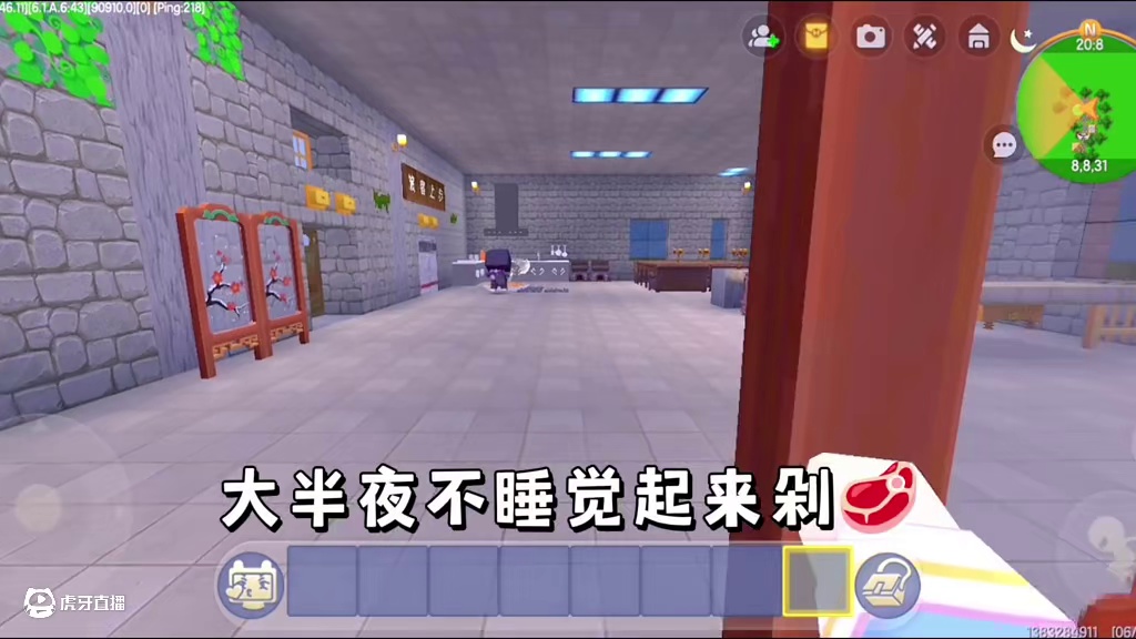 迷你世界：恐怖旅馆‼️朋友诡异失踪…厕所有血