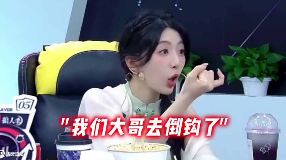 好人绞尽脑汁不如狼人的灵机一动 #狼人杀 #京城大师赛