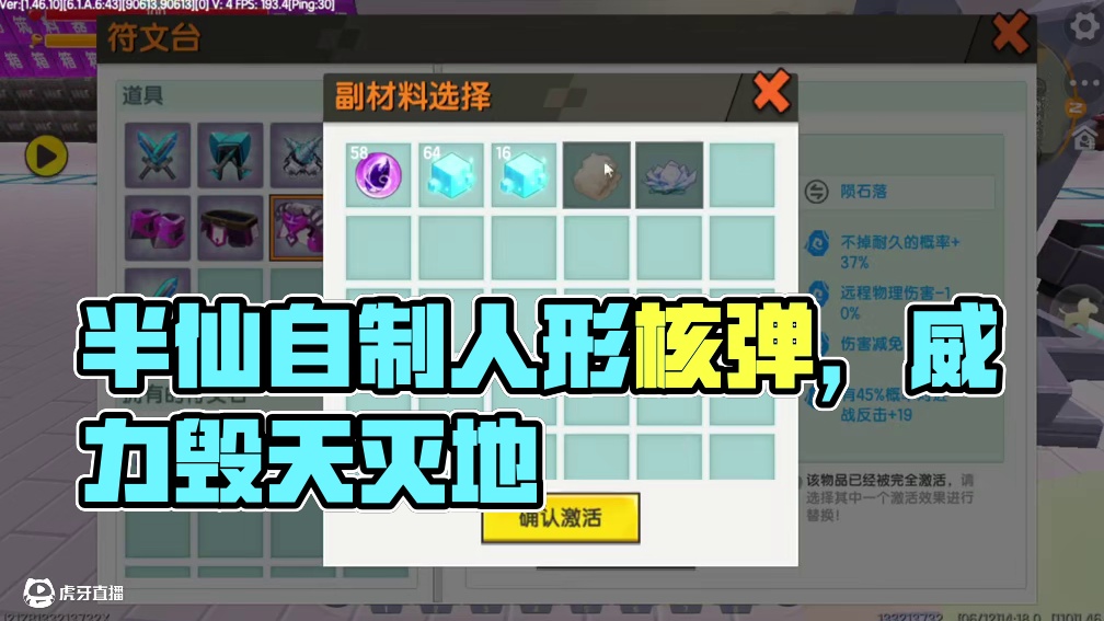 迷你世界：生存到极致就像开挂，半仙自制人形核弹，威力毁天灭地 #迷你世界