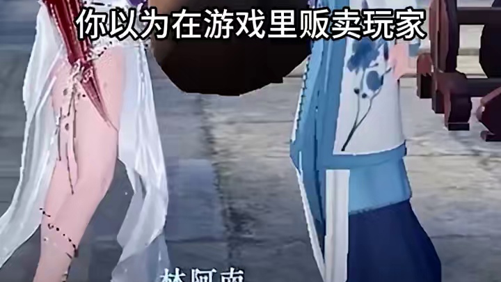 哪个大学生能够抵挡实习证明的诱惑 #逆水寒  #游戏  #离谱