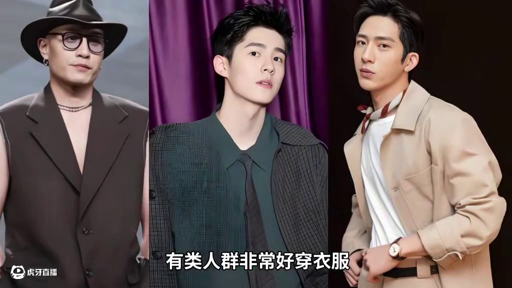 你是自然型人？不是你想的那样，你也不是！ 在男生中，有一类人群非常好穿衣服：
在休闲装和正装之间，如