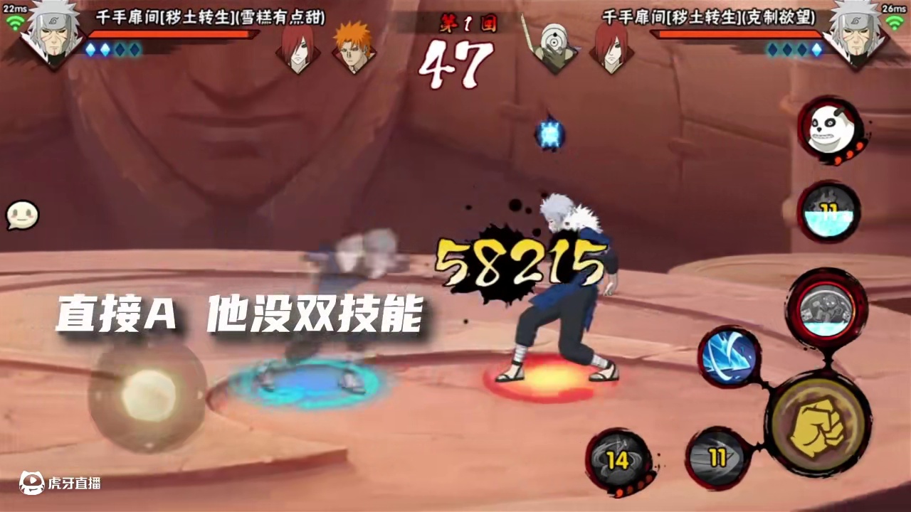 博弈一直是我的代名词#火影忍者