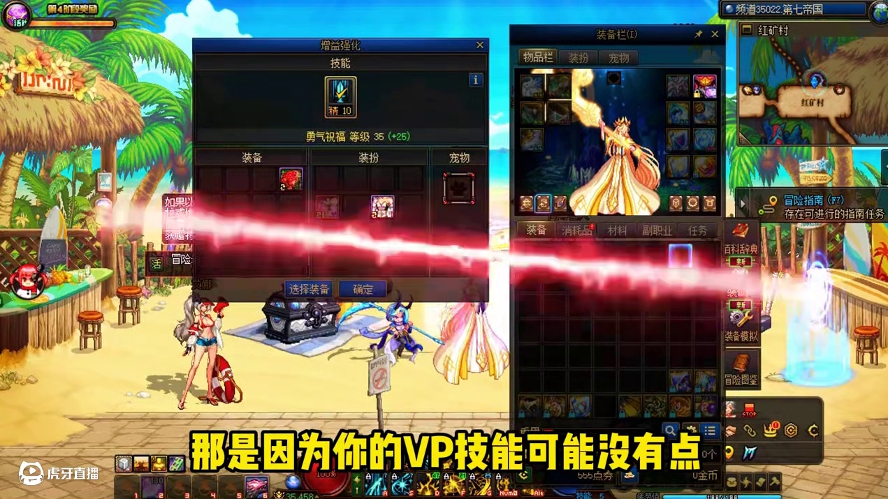 12号上线你可能会碰到的一些疑难杂症~快来了解一下吧！！ #dnf  #dnf17周年庆  #阿拉德