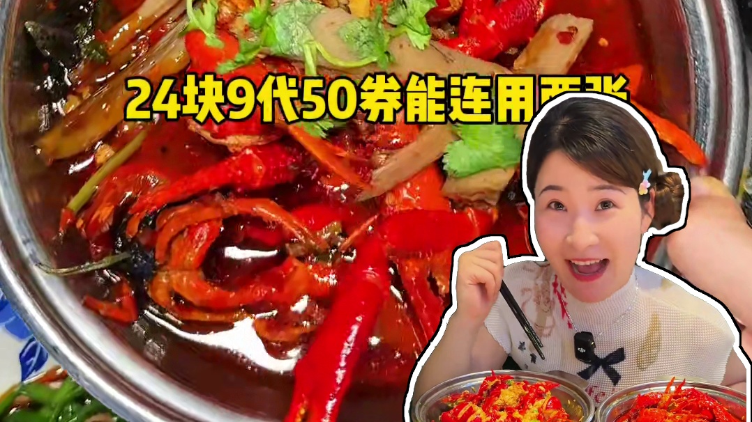 【24.9代50！一次可用2张】在长沙有着400多年历史的火宫殿重装升级后的确很震撼！真的好吃好逛还