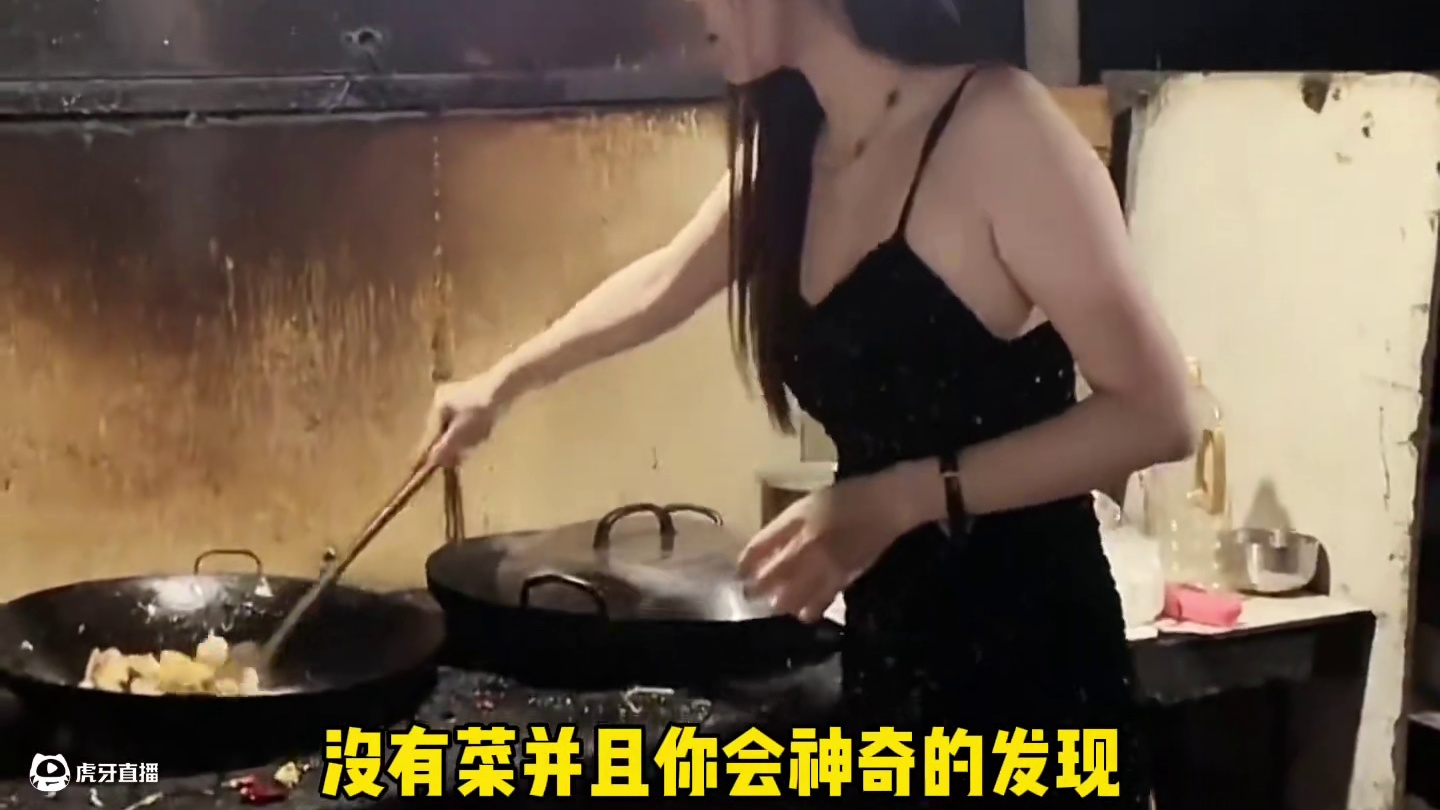 涛的饭店究竟是什么梗…#涛的饭店