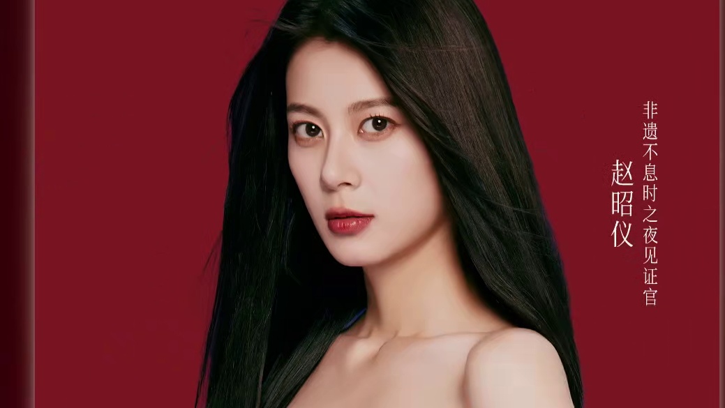 红毯走秀、非遗对谈、非遗大师表演——全是高端细糠~#芭莎非遗之夜官宣  #芭莎非遗之夜