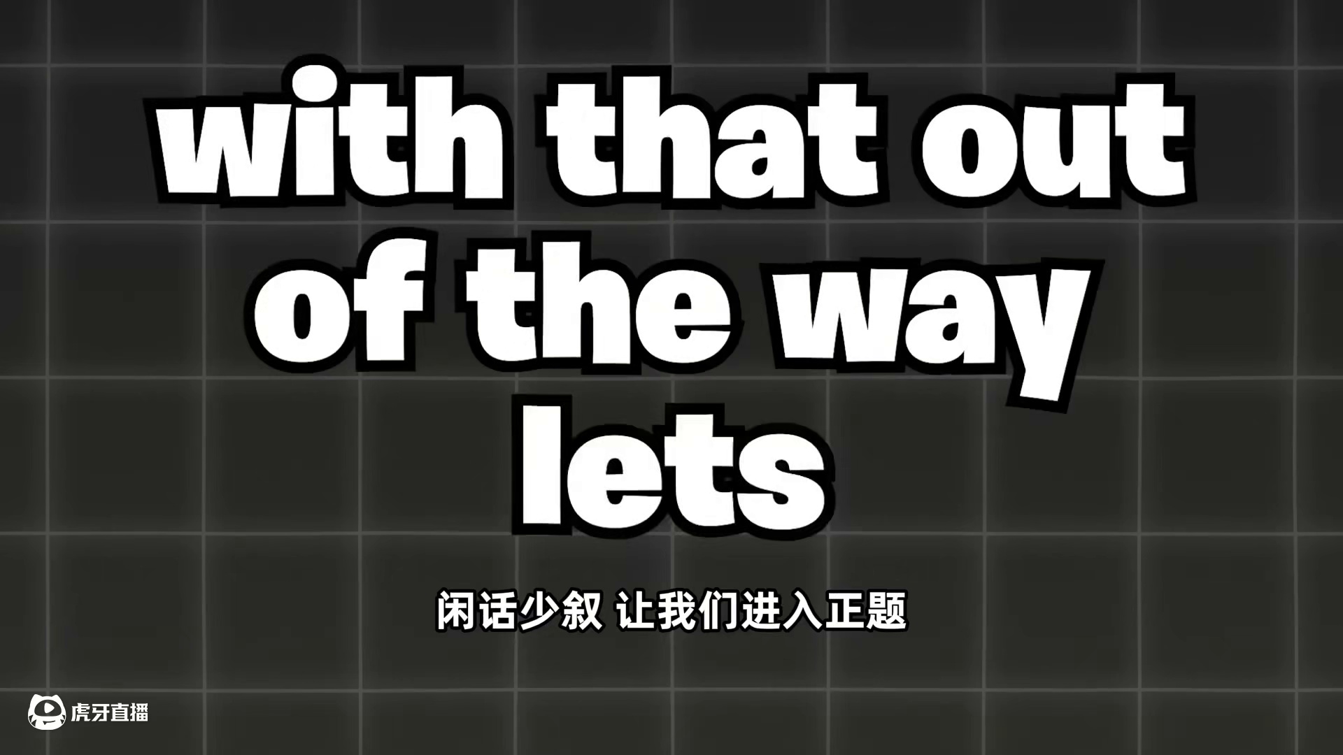 yeatle|10个你可能不知道的，守望先锋小知识 视频来源：yeatle（油管）
字幕翻译：sos