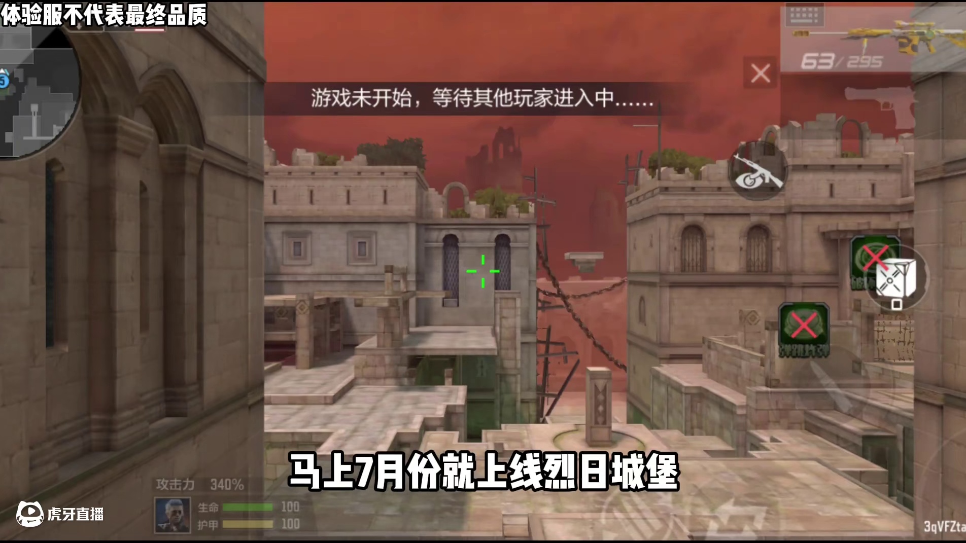 全新生化方块乱斗版本前瞻，策划居然想原创女伴剑客？剑客装甲疑 似被鸽，全体生化玩家又要大失所望了#c