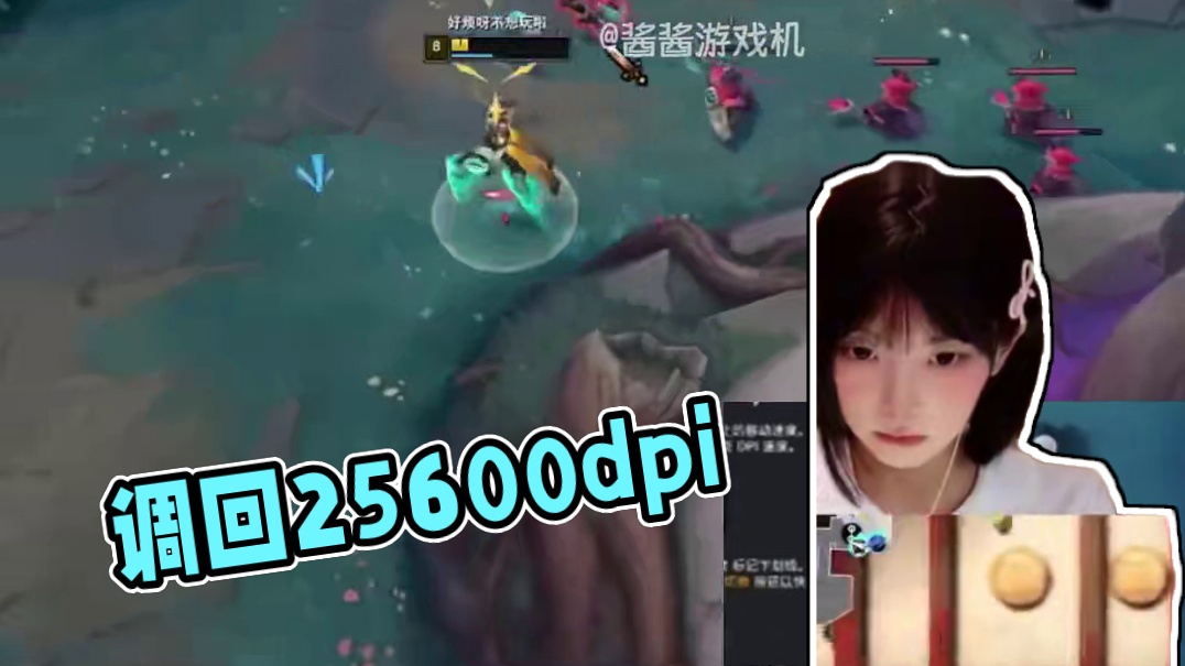 开电脑调了一下25600dpi 花了半小时才调回去#游戏 #fps  #无畏契约