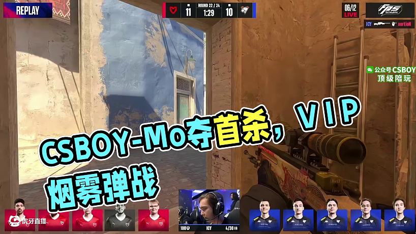 CSBOY-Mo的直播