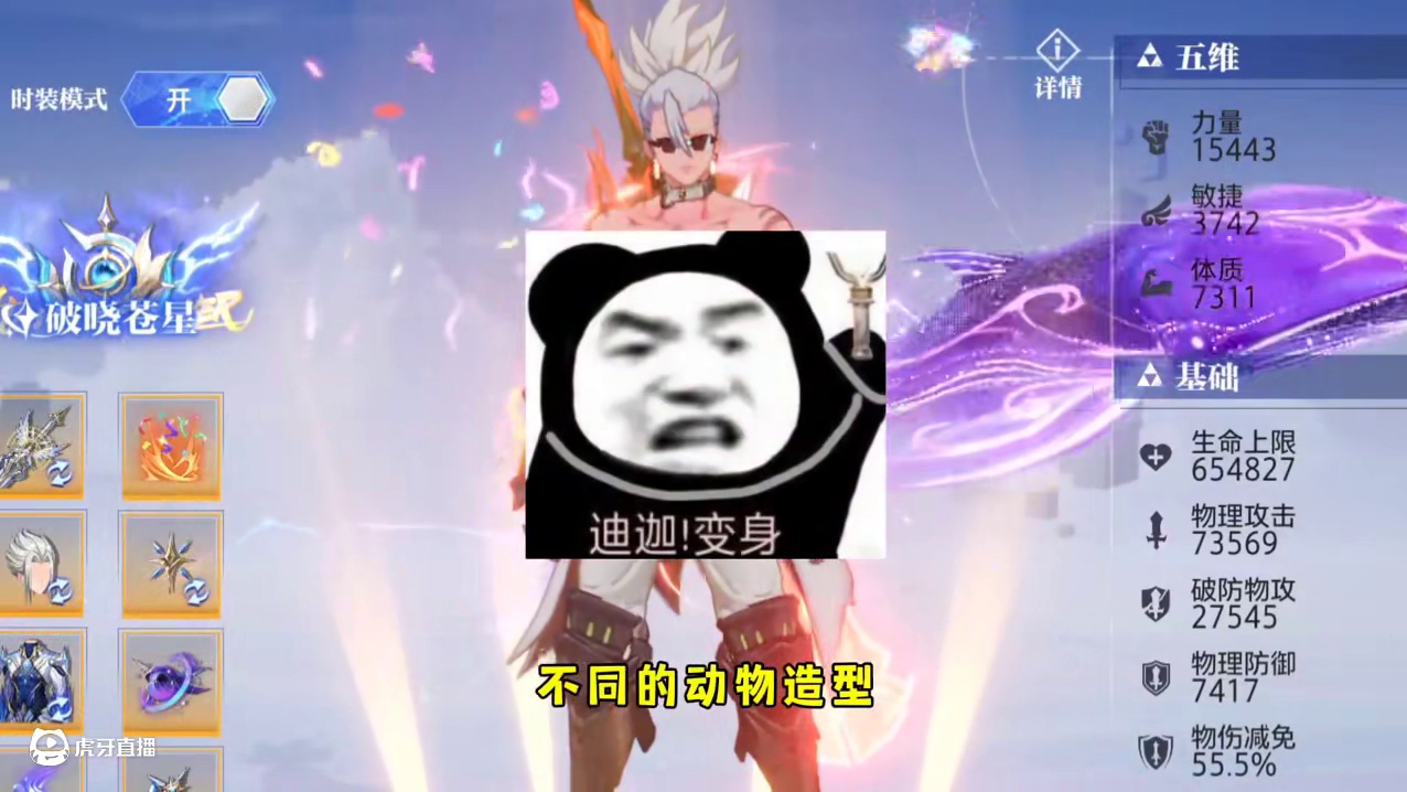 晶核时装能变身了。#晶核coa #晶核创作激励 #晶核一拳超人联动 #上晶核一拳暴打