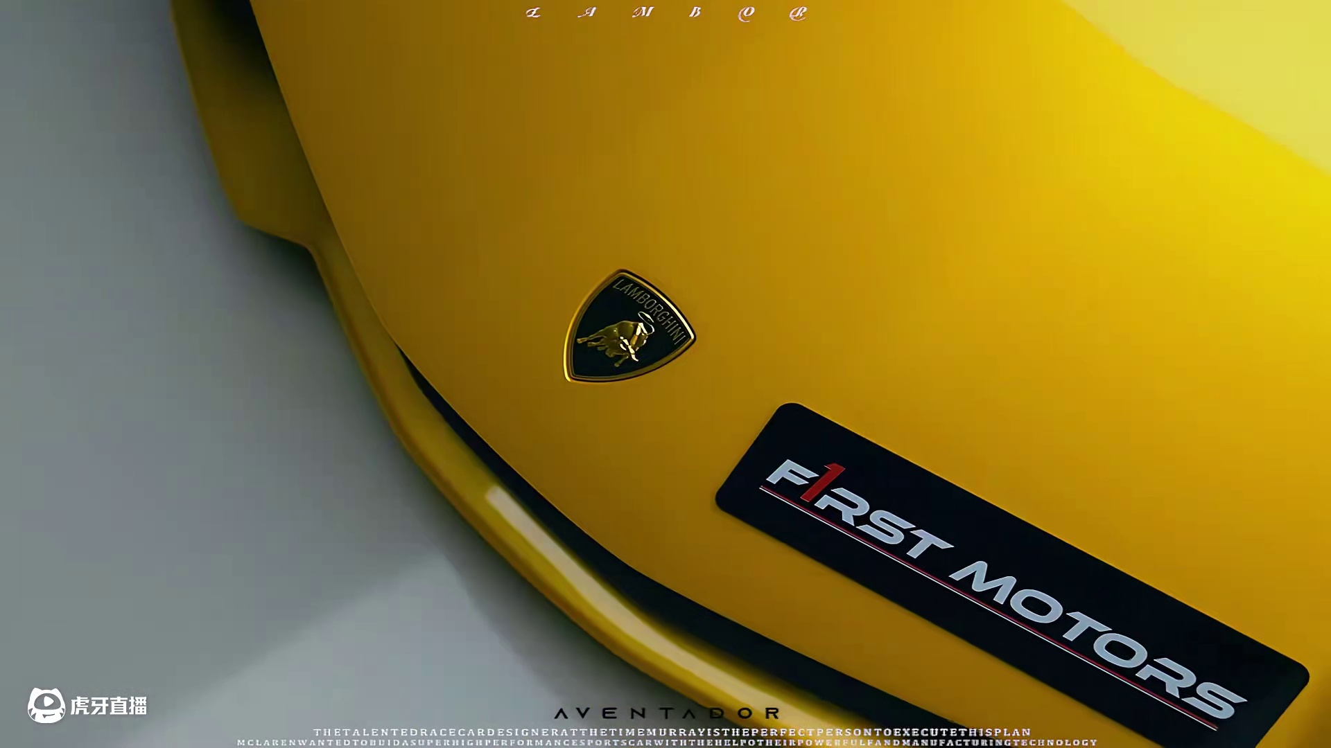 “被艾特的人会给你买” #兰博基尼sian