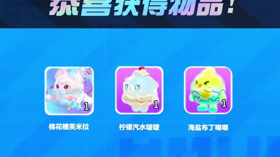 蛋仔派对2025六月份最新兑换码来了 蛋仔派对最新兑换码来了 蛋仔派对2025兑换码搜 搜 搜 搜 