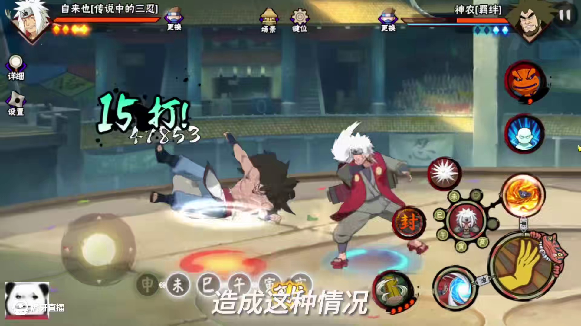 泳装这一块还是隔壁权威
#火影忍者手游 #无敌蜀面大王 #螃蟹账号 #火影手游传说三忍自来也