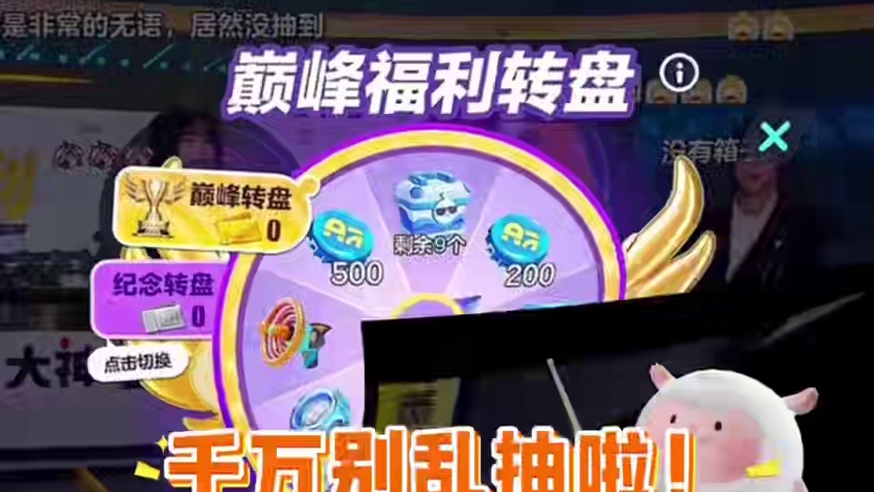 蛋仔派对2025六月份最新兑换码来了 蛋仔派对最新兑换码来了 蛋仔派对2025兑换码搜 搜 搜 搜 